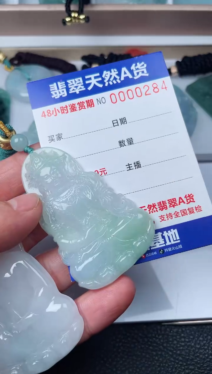 【闪购商品】翡翠颈饰未镶嵌多样性发货发一件