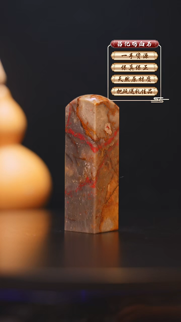 昌化石其他昌化原产地印章一方FLY