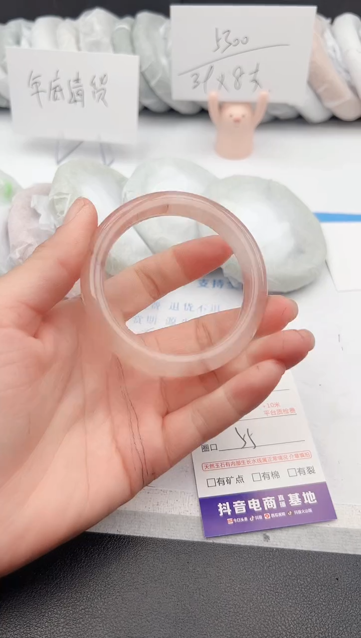 【闪购商品】石英质玉手镯未镶嵌z166-T55