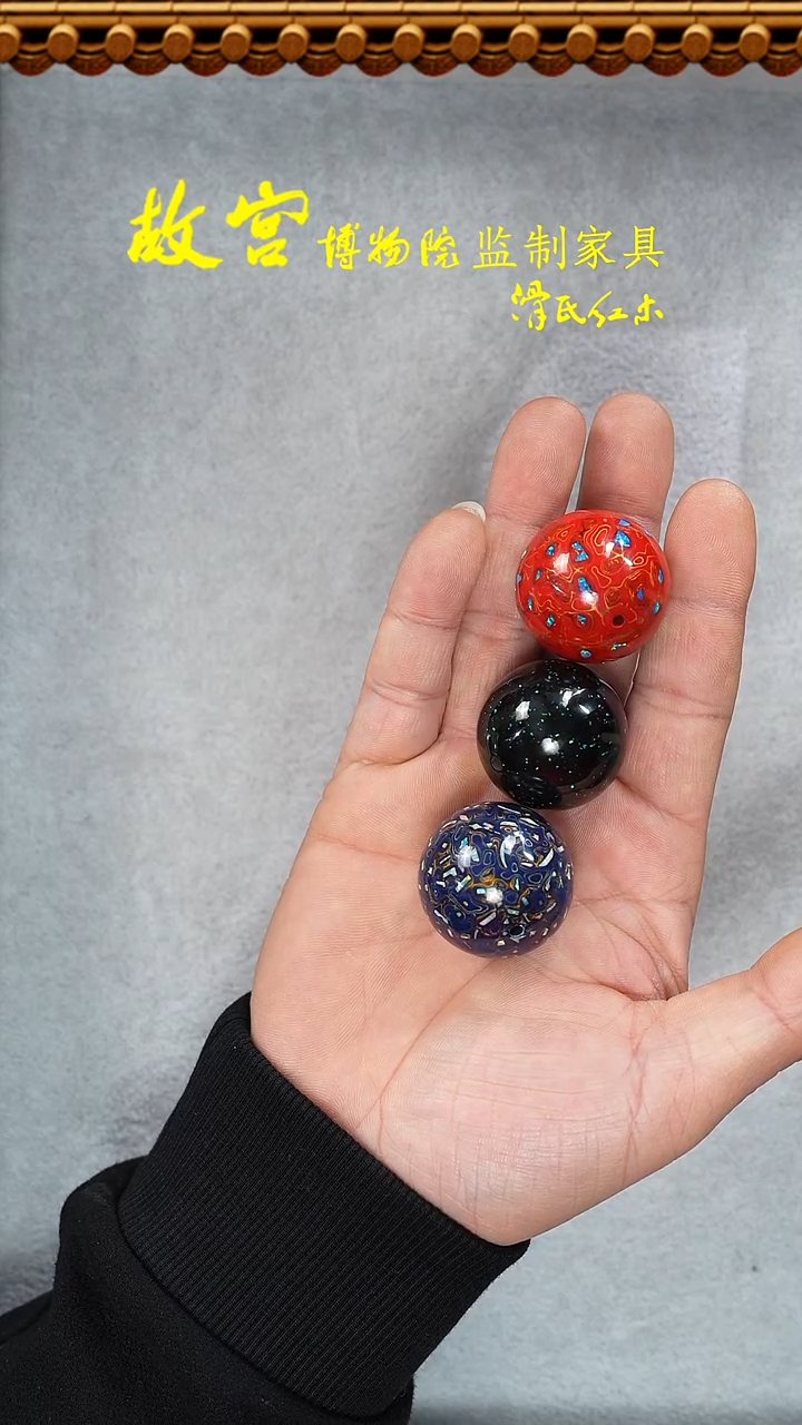 【闪购商品】大漆珠49010010-蓝色-1个