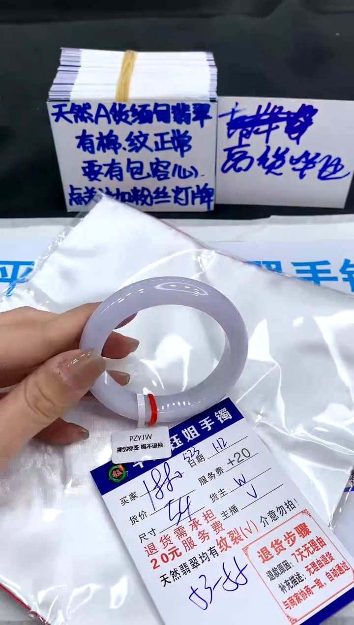 【闪购商品】翡翠手镯未镶嵌111111111111