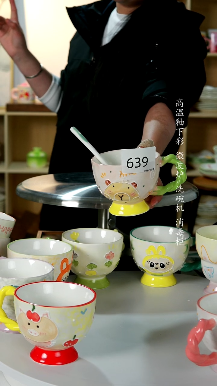 陶瓷手柄款639楠来北往