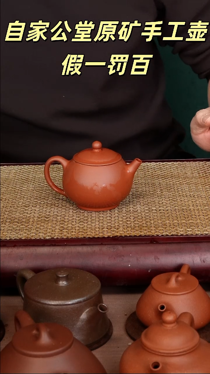 茶壶紫砂紫色壶潘壶