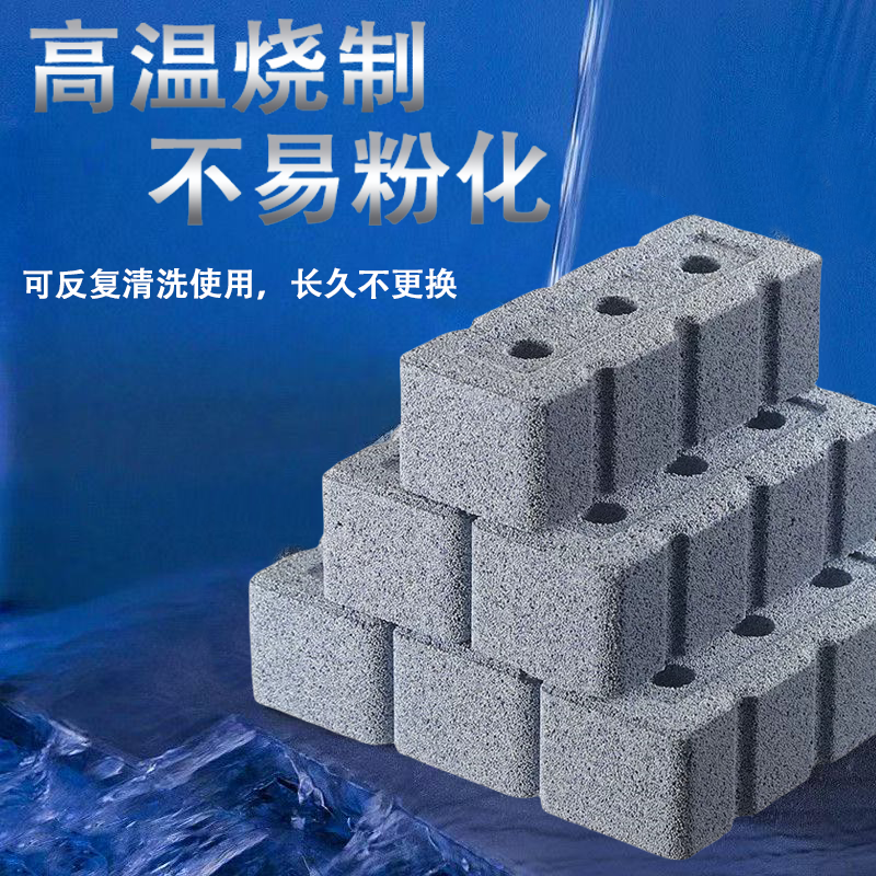 高透水鱼缸方砖滤材专业水族箱生化净水滤材净水培菌环纳米砖滤材