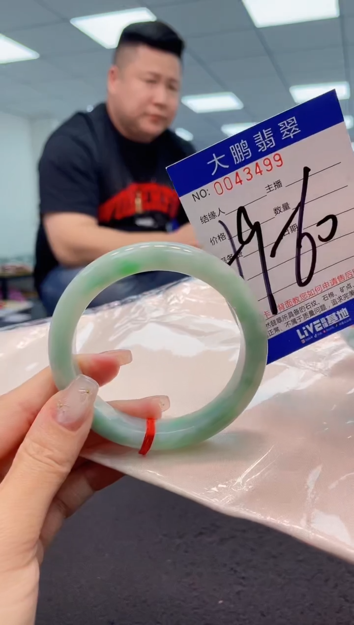 【闪购商品】翡翠手镯未镶嵌 AAAAAAAAAA