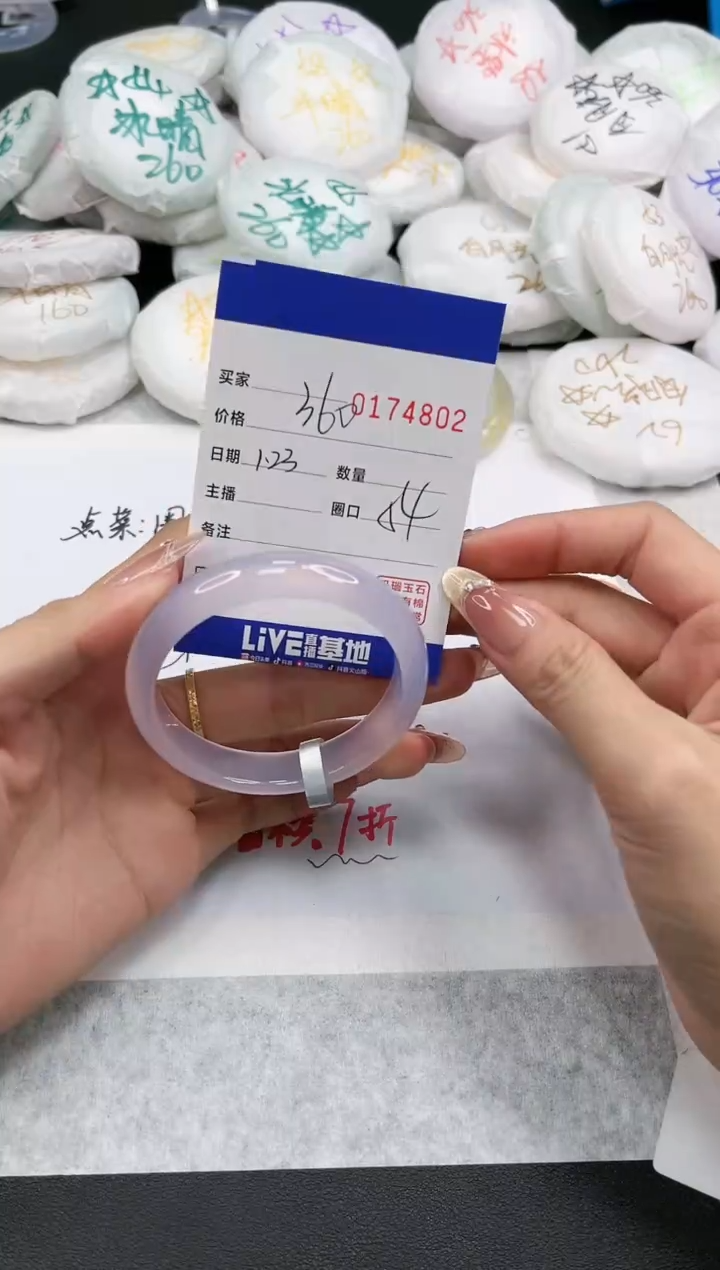 【闪购商品】玛瑙/玉髓手镯未镶嵌4802