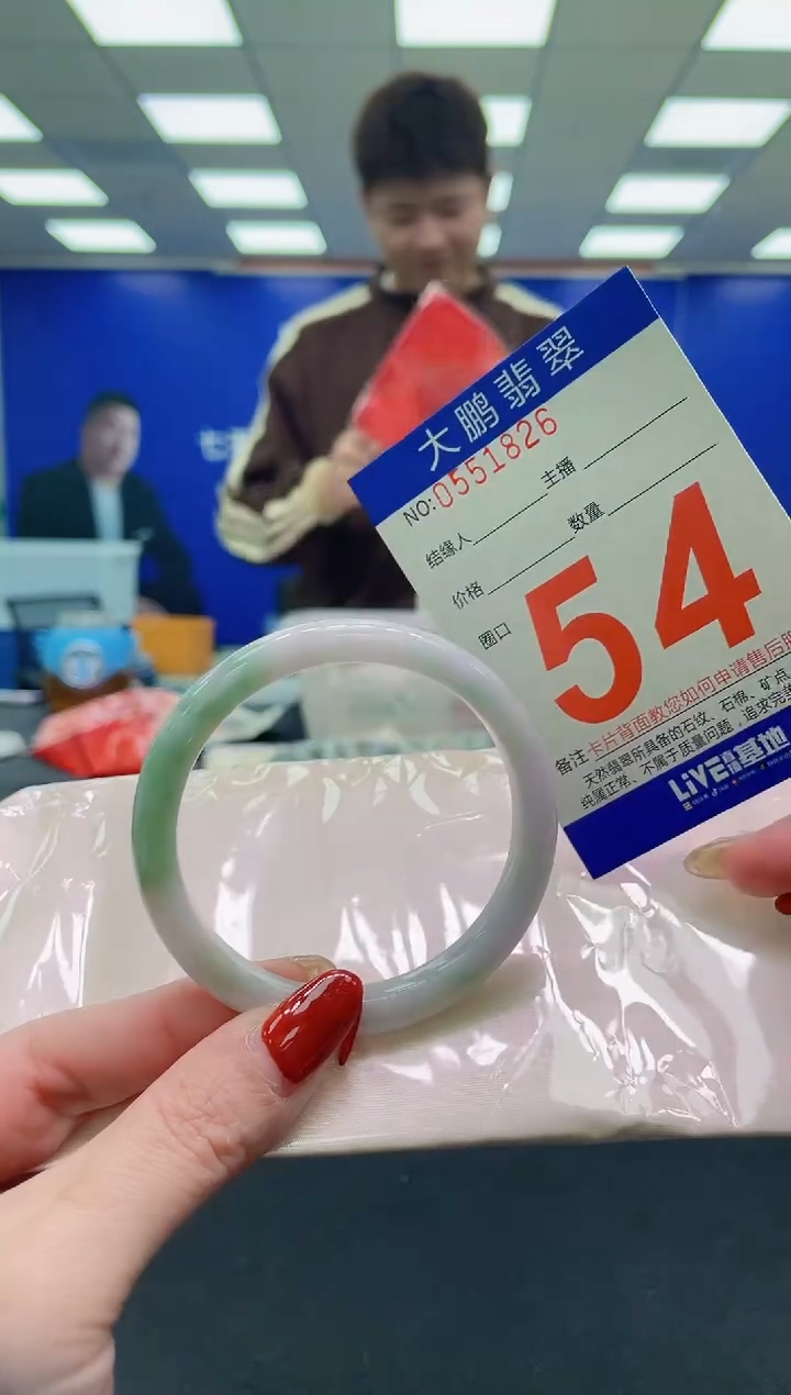 未镶嵌手镯翡翠AAAAAAAAAA