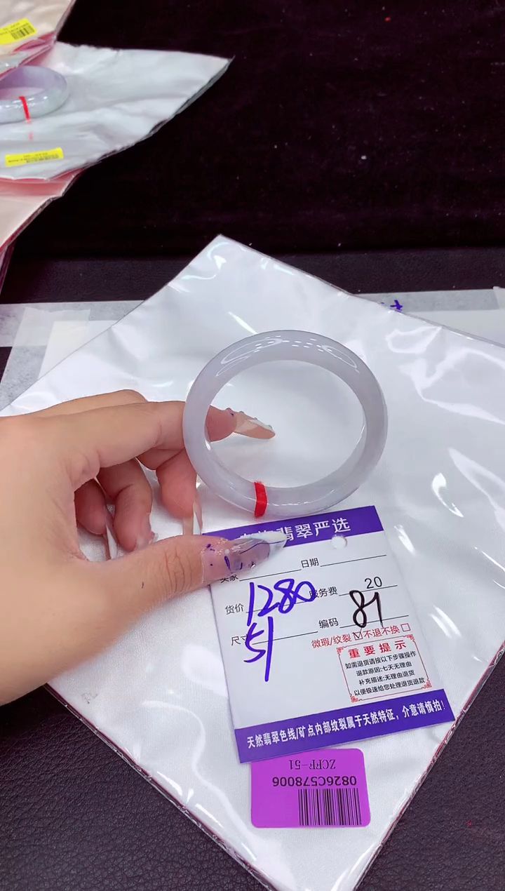 未镶嵌手镯翡翠1