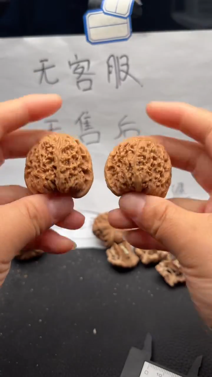 把件文玩核桃350南疆
