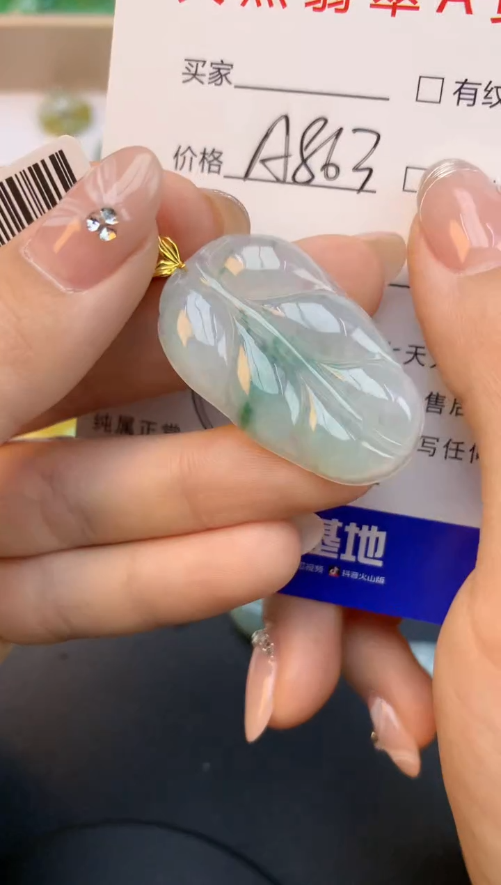 颈饰18K金镶嵌翡翠天然缅甸a货翡翠百元以上9元证书费自理