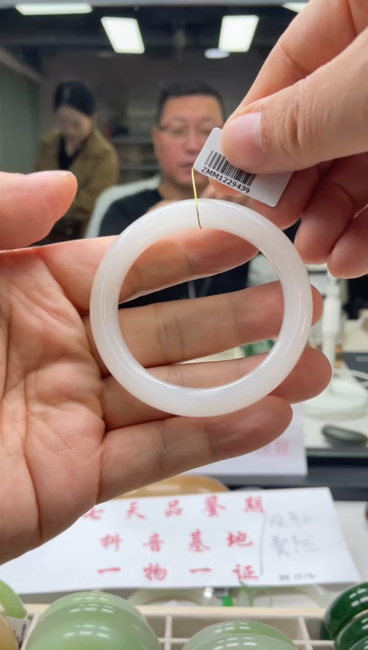 【闪购商品】和田玉手镯未镶嵌编码9439 圈口52-53