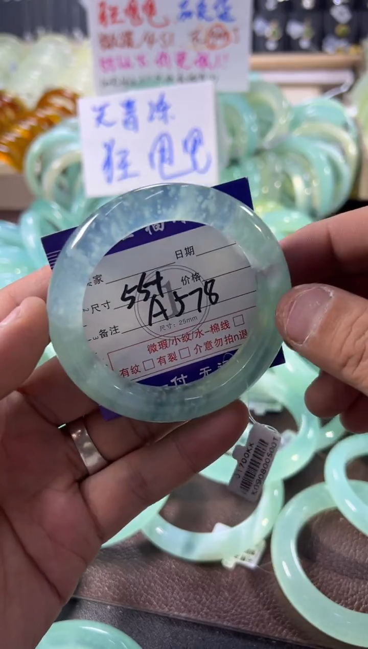 未镶嵌蛇纹石玉手镯1