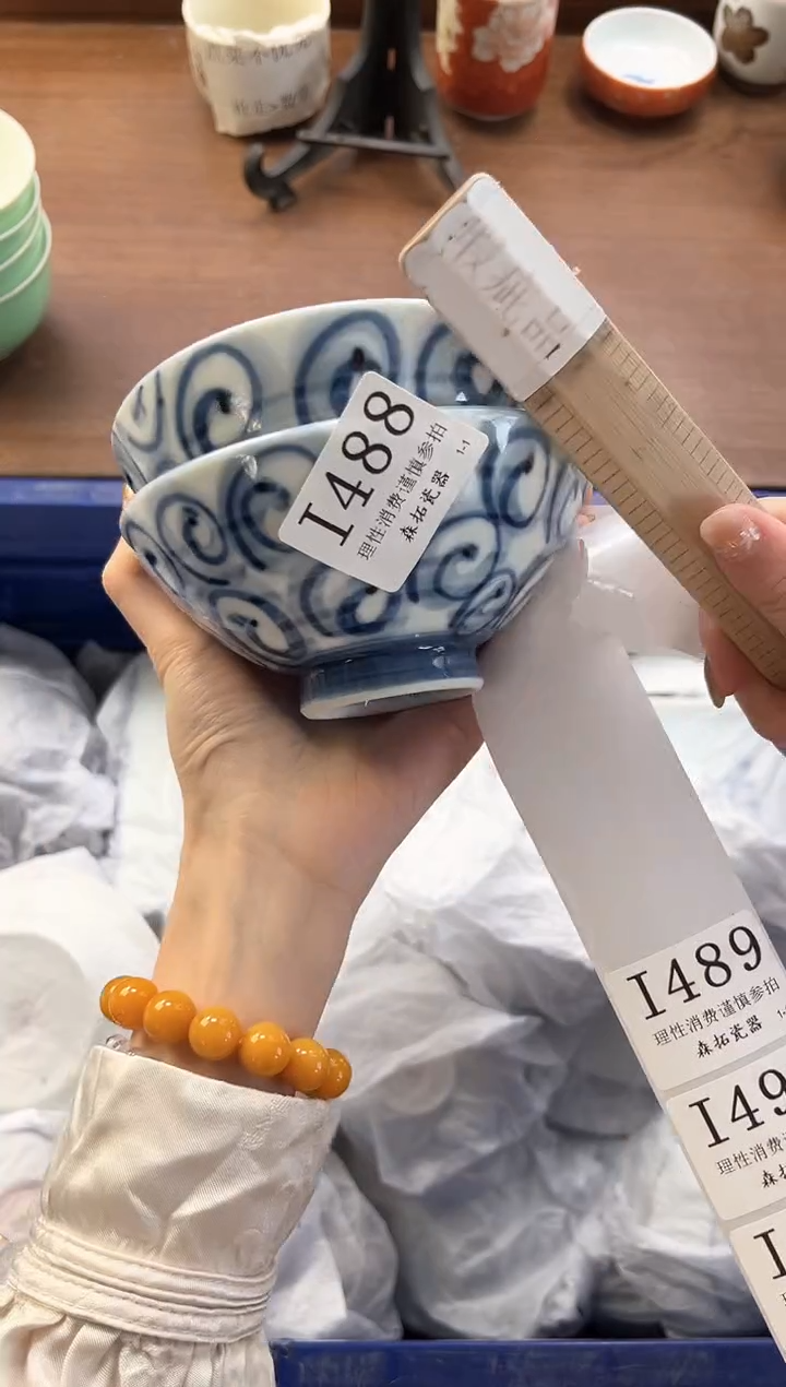 【闪购商品】瓷片----------I488