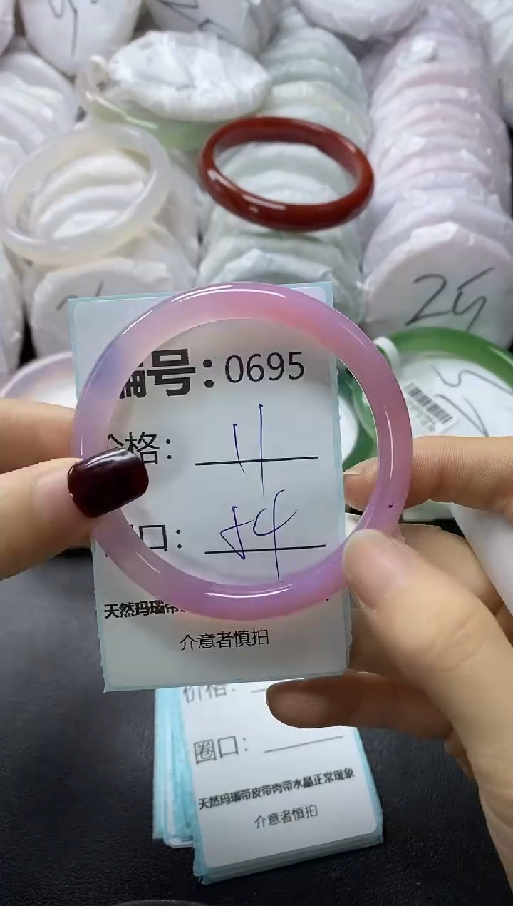 【闪购商品】玛瑙/玉髓手镯未镶嵌695