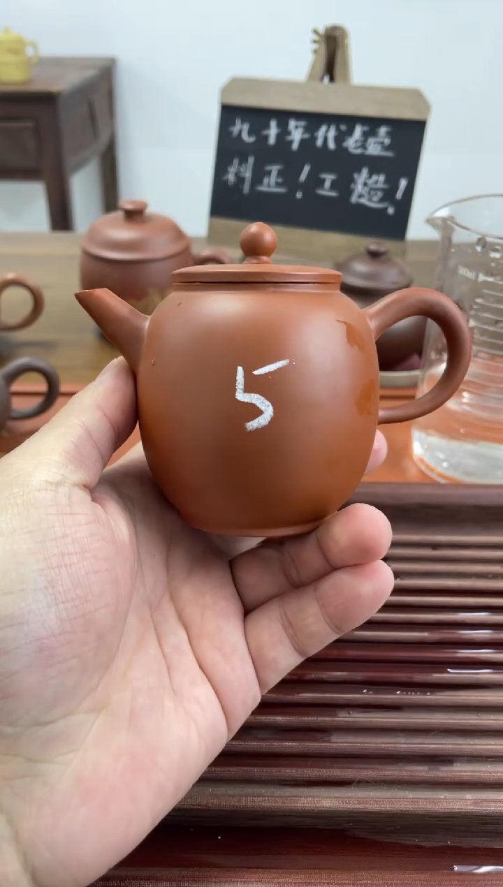 【闪购商品】紫砂茶杯90年代老壶工糙泥好朱泥水平5