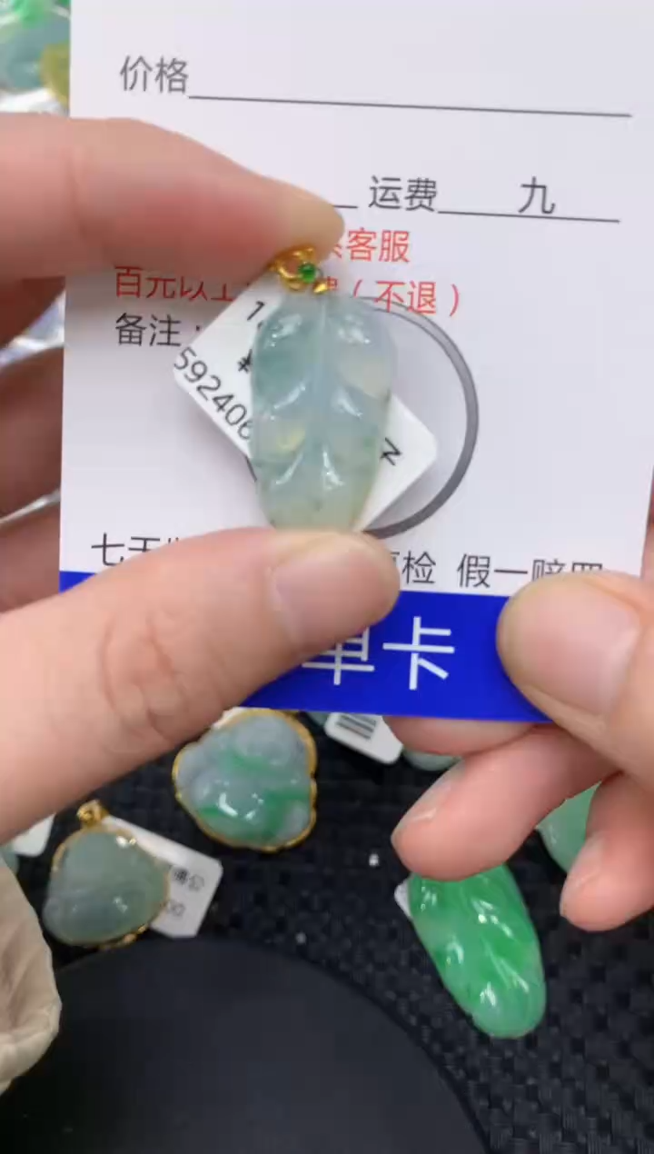 【闪购商品】翡翠颈饰18K金镶嵌11111111111