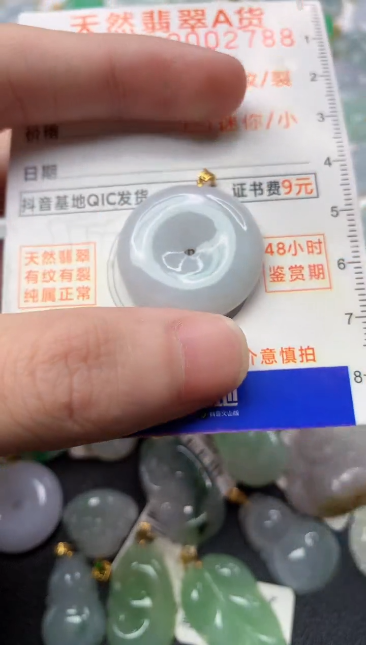 【闪购商品】翡翠颈饰18K金镶嵌3.......