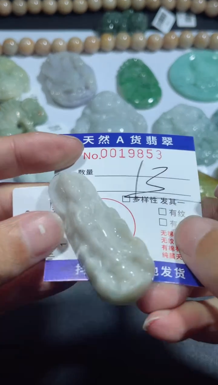 【闪购商品】翡翠颈饰未镶嵌00019853