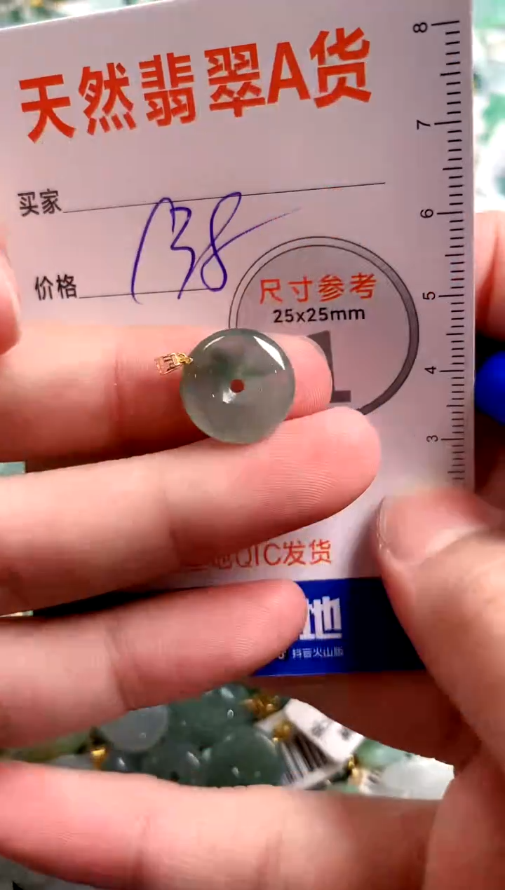 【闪购商品】翡翠颈饰18K金镶嵌0480710392