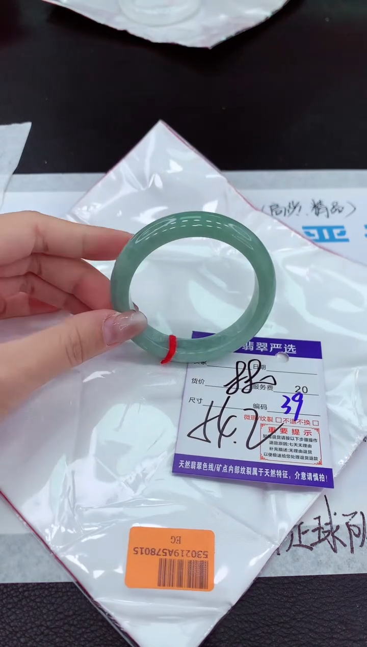 【闪购商品】翡翠未镶嵌手镯11111111