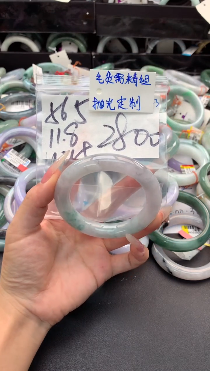 【闪购商品】定制翡翠未镶嵌毛货需精细抛光+多人