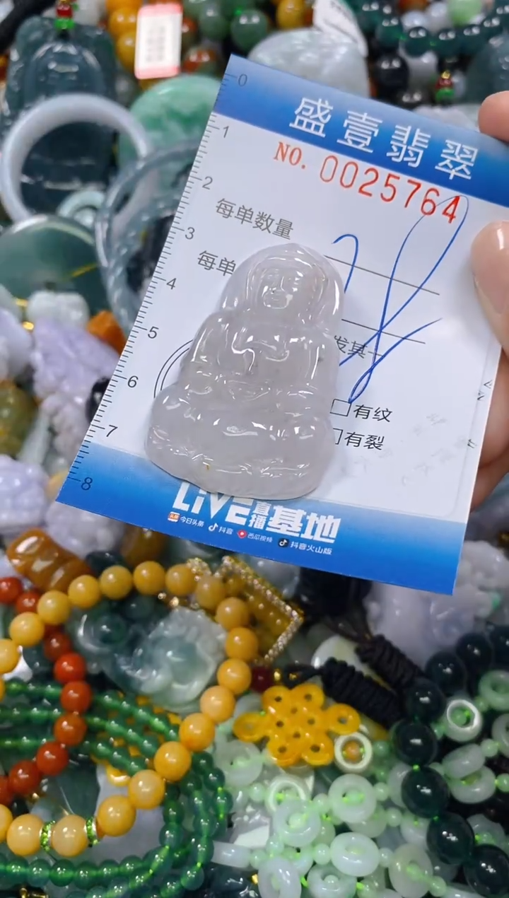 颈饰未镶嵌翡翠闪购0025764