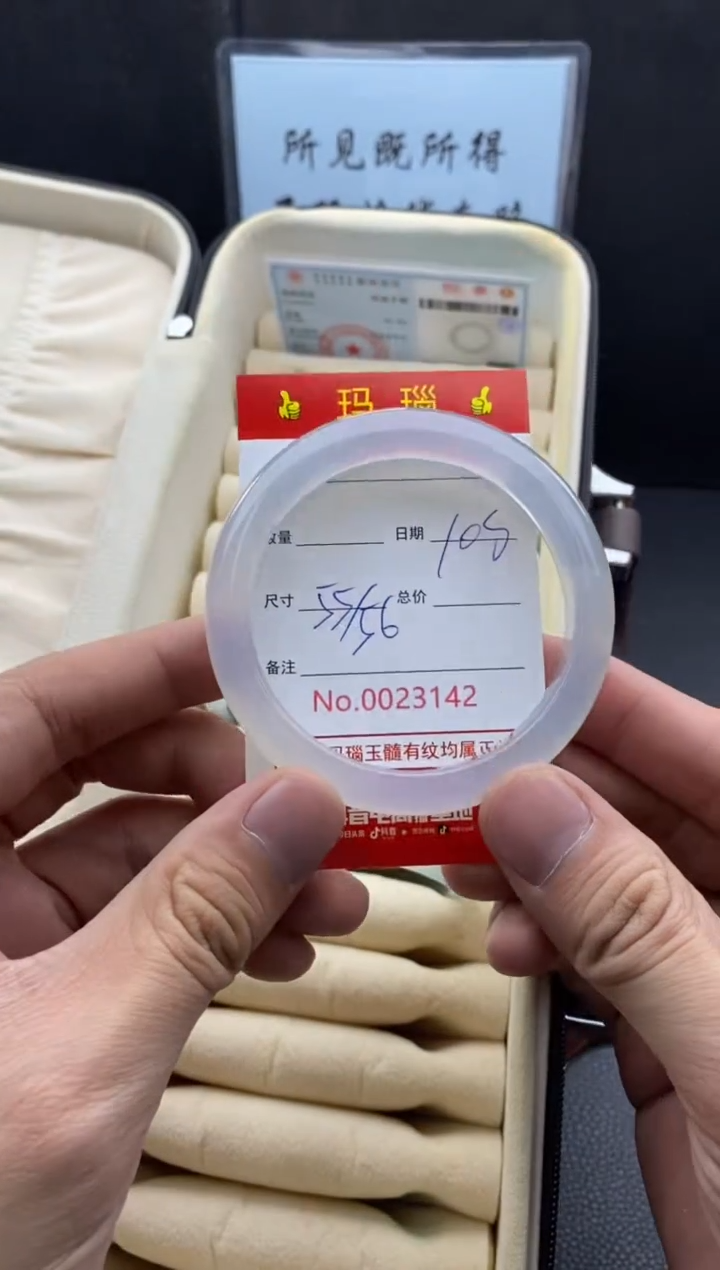 【闪购商品】玛瑙/玉髓手镯未镶嵌23142