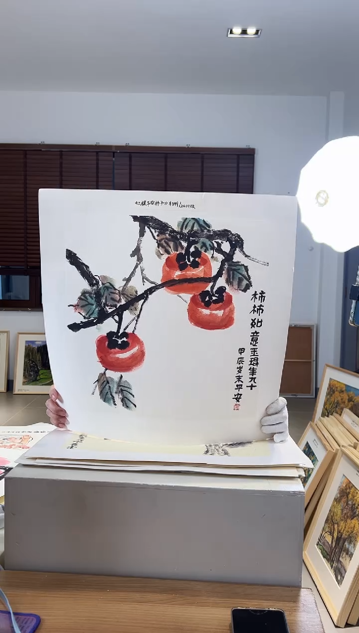 【闪购商品】版画限量亲签盖章版画S