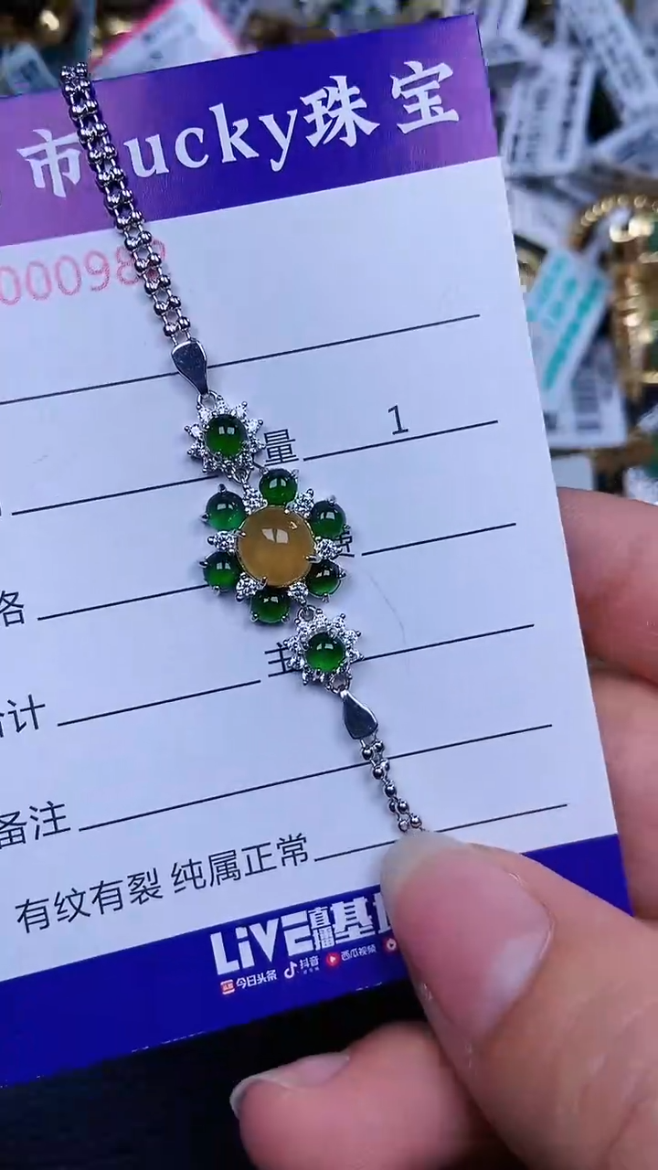 颈饰银S925镶嵌翡翠0982