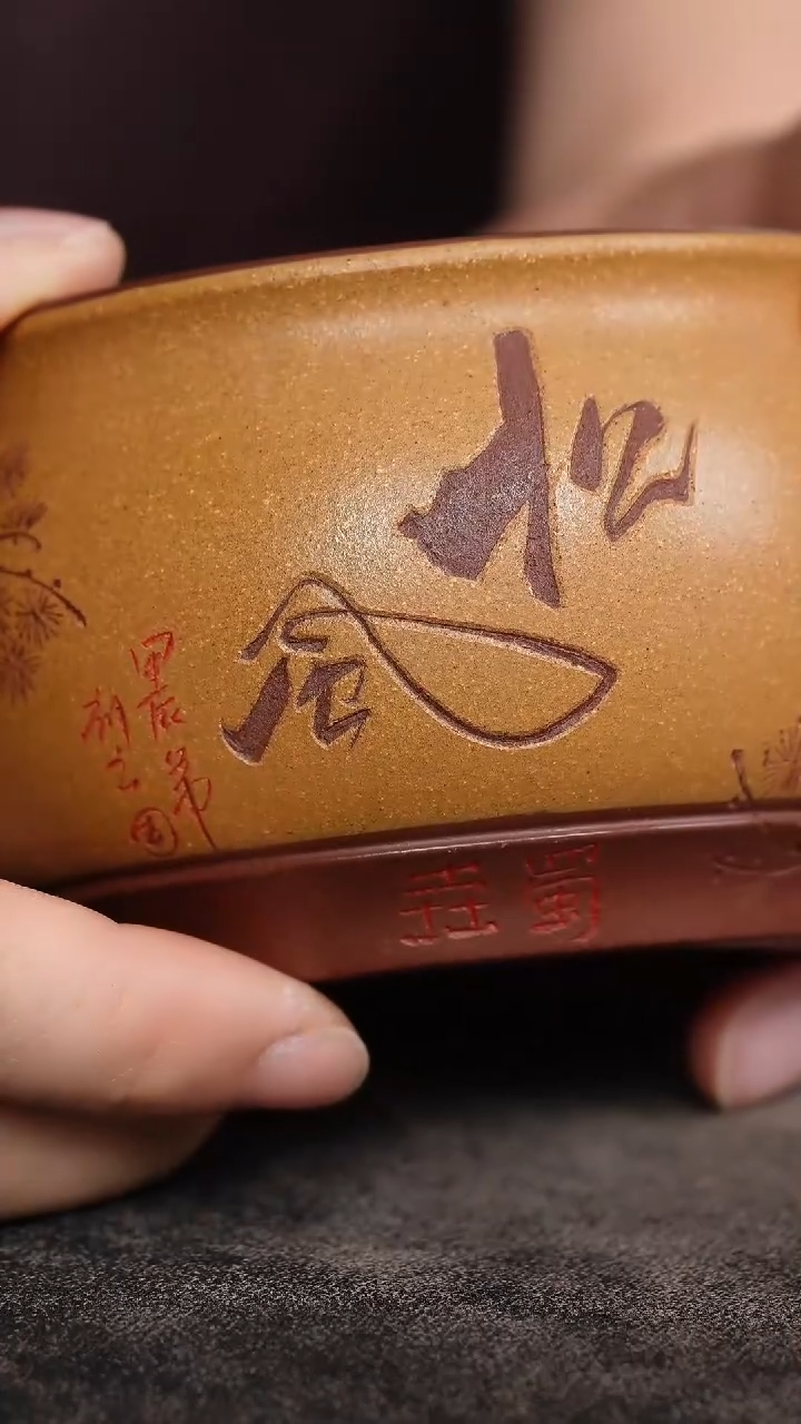 底槽清粉浆刻绘松风紫砂杯