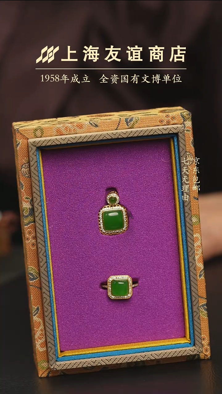 和田玉未镶嵌吊坠(不含链)28115和田玉吊坠