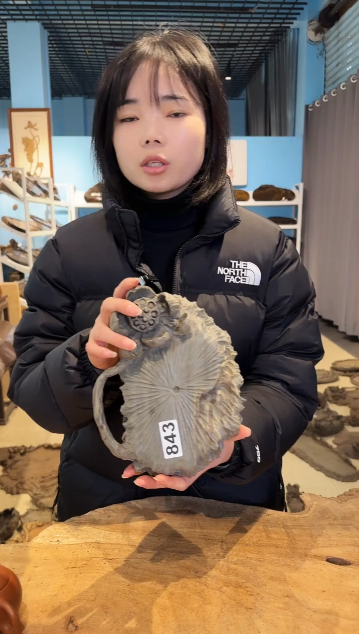 木843号乌木金丝楠壶承