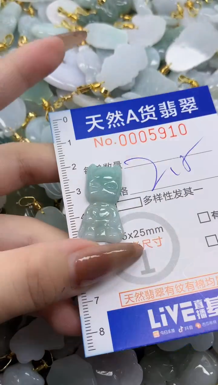 翡翠未镶嵌颈饰天然A货翡翠
