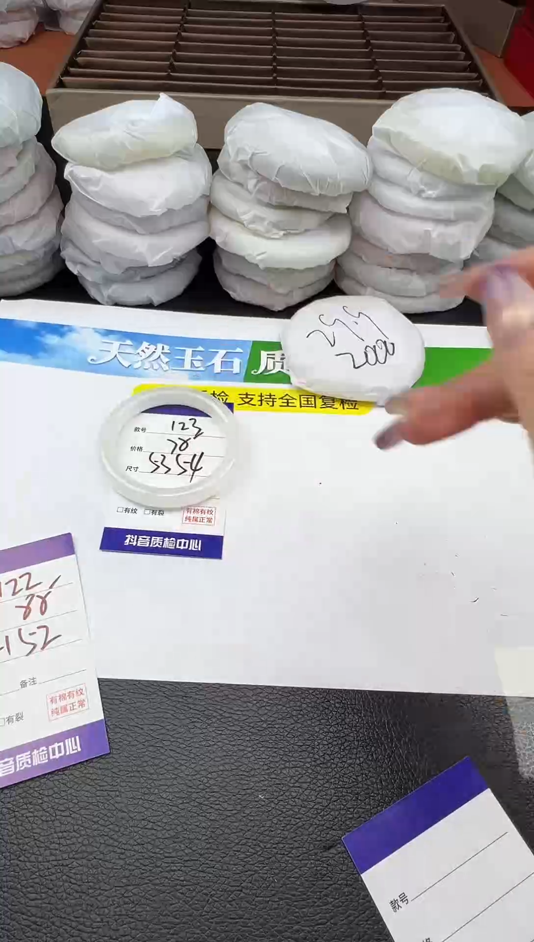 未镶嵌手镯石英质玉圈口 53 54