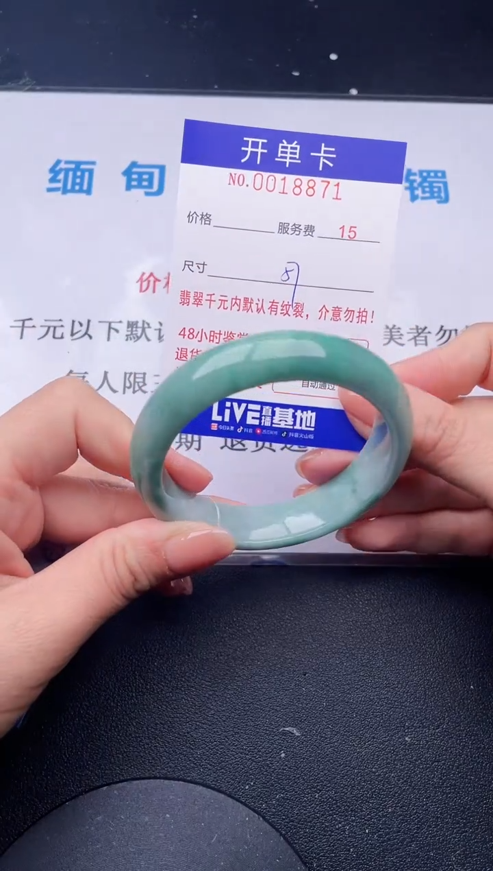 【闪购商品】翡翠手镯未镶嵌71天然翡翠A货