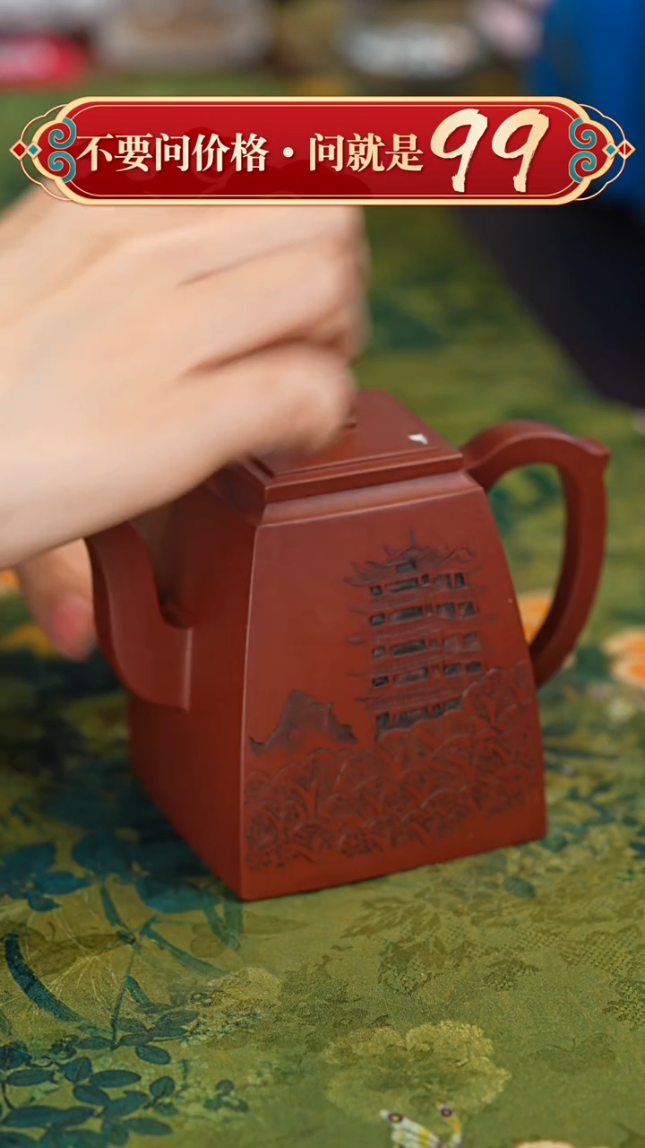 【闪购商品】紫砂茶壶宜兴紫砂