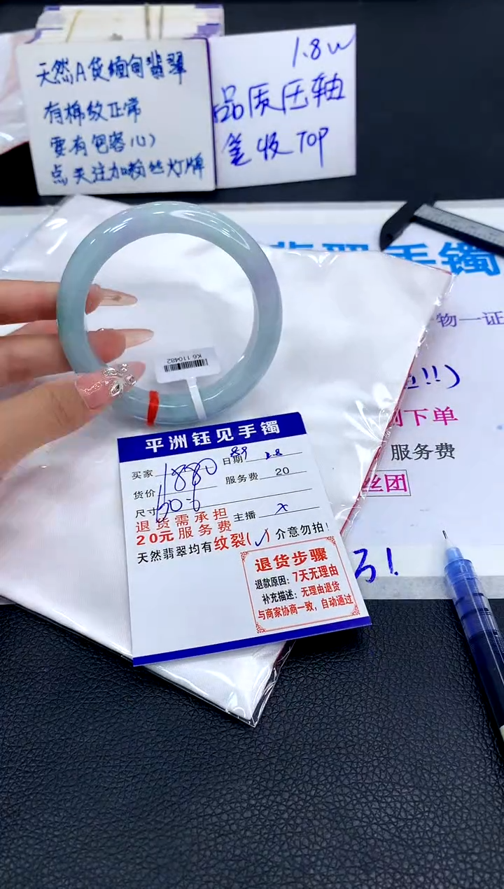 【闪购商品】翡翠手镯未镶嵌11111111111111111