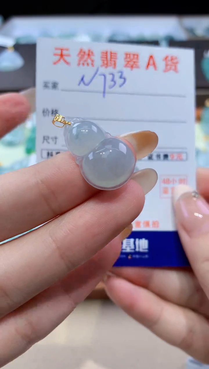 颈饰18K金镶嵌翡翠天然缅甸翡翠A货挂件 