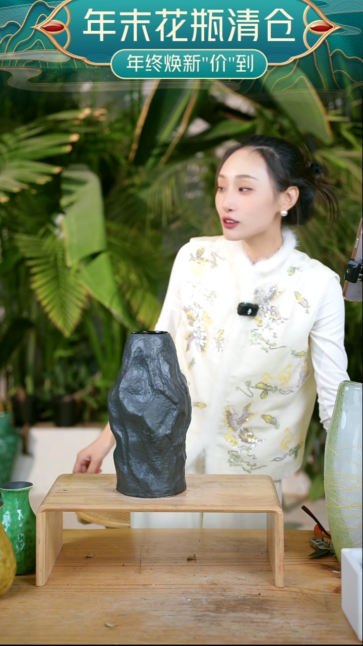 完全开放用****3七礼夫人花瓶054