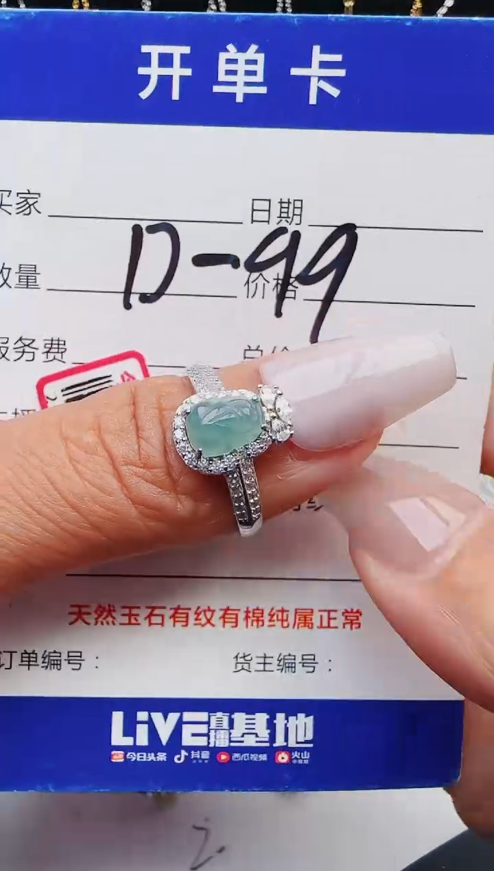 【闪购商品】翡翠戒指银S925镶嵌4564564564
