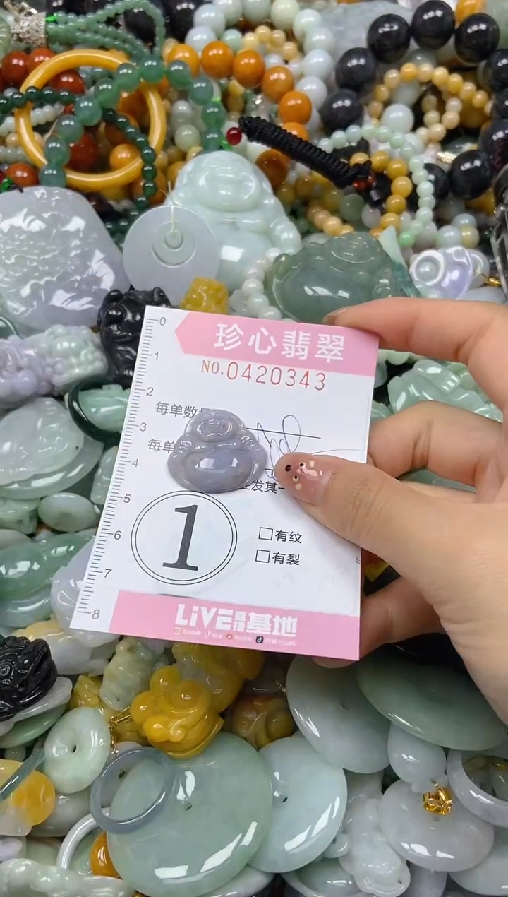 颈饰未镶嵌翡翠闪购0420343