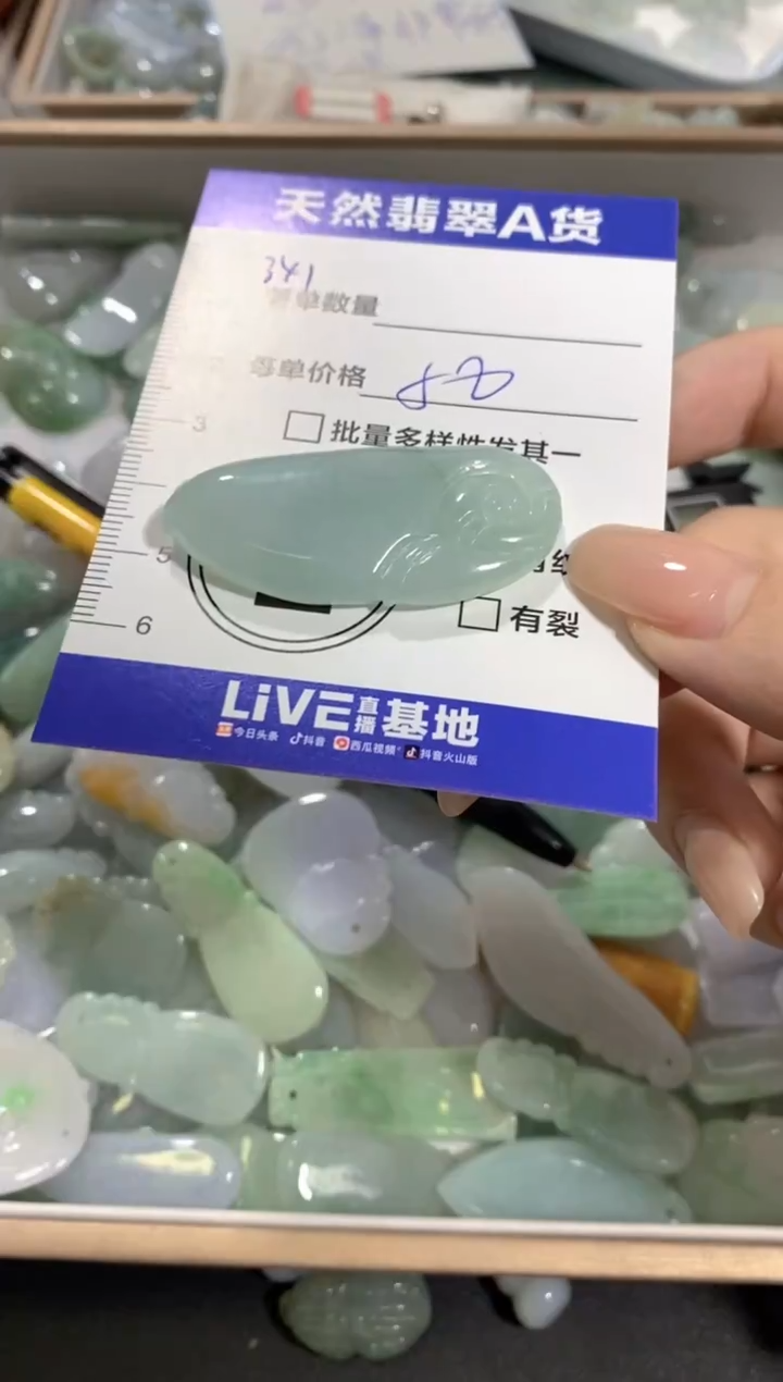 颈饰未镶嵌翡翠天然翡翠A货批量多样性发一件