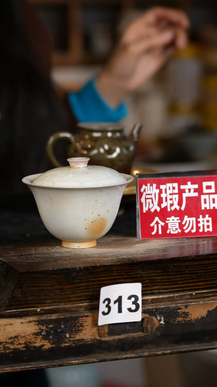 【闪购商品】瓷片标题标题标题标题