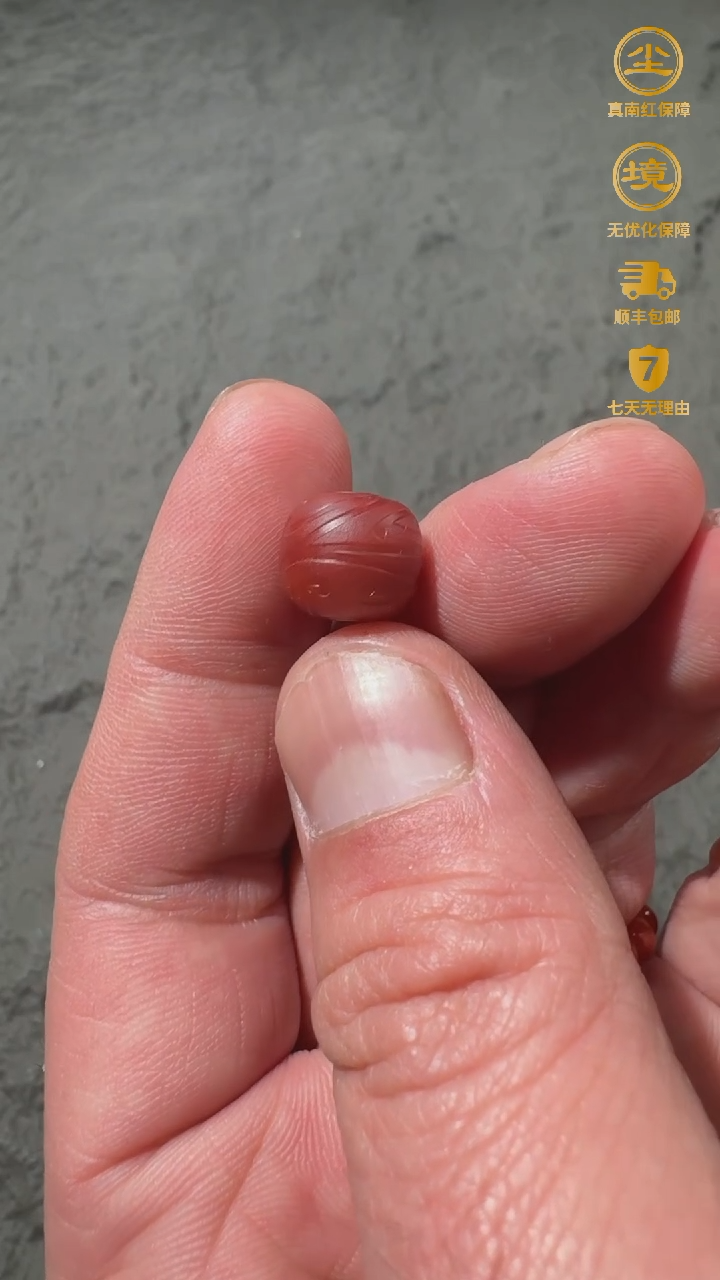 【闪购商品】南红玛瑙单珠未镶嵌牛血色博古老型11.3*10