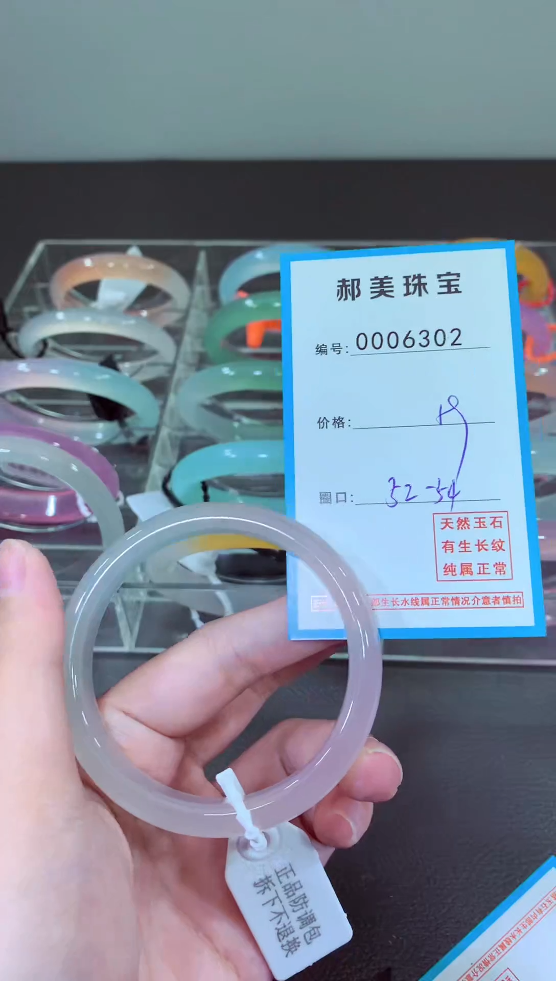 玛瑙/玉髓颈饰未镶嵌手镯