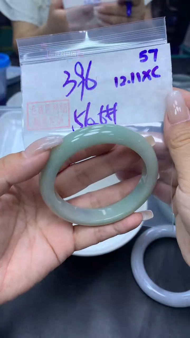 未镶嵌定制翡翠57手镯56.6+396元+拍一发一