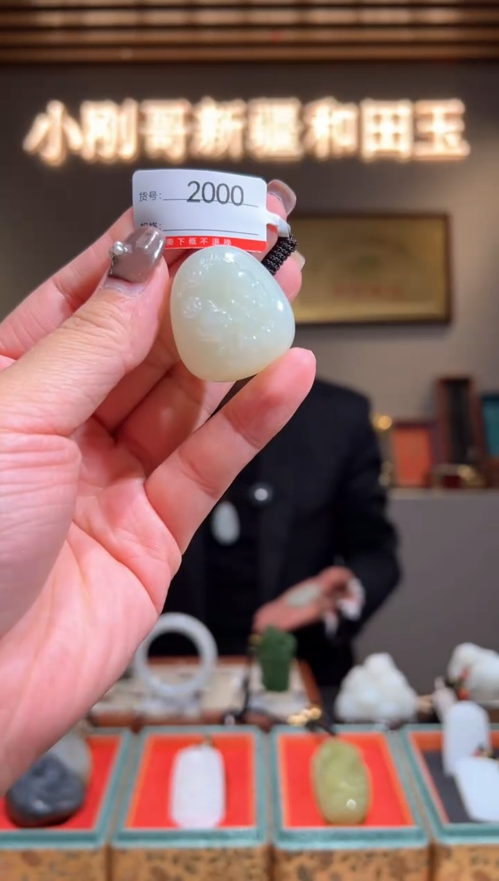 颈饰未镶嵌和田玉1