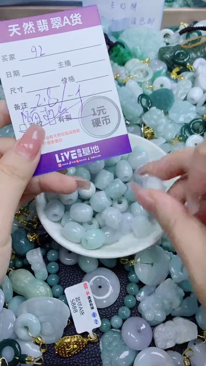 翡翠未镶嵌颈饰天然翡翠A货吊坠