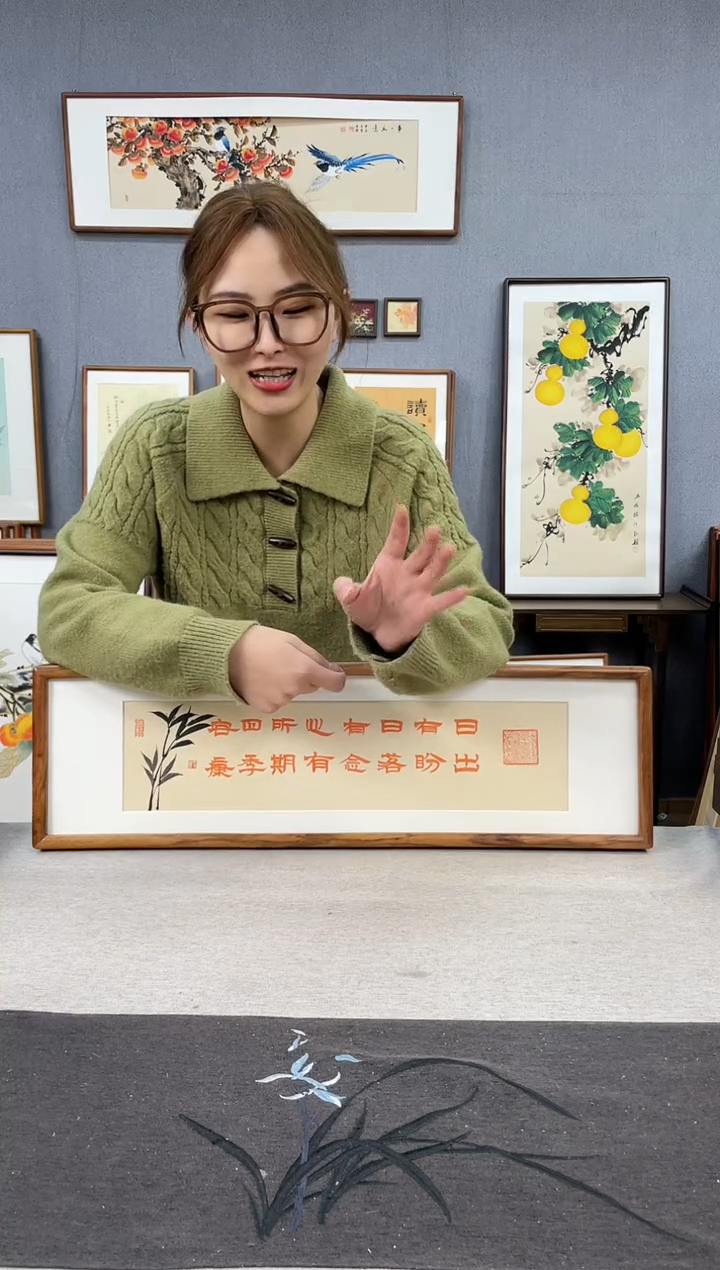 【闪购商品】国画邵杨琛-手写带框作品-20*70-日出