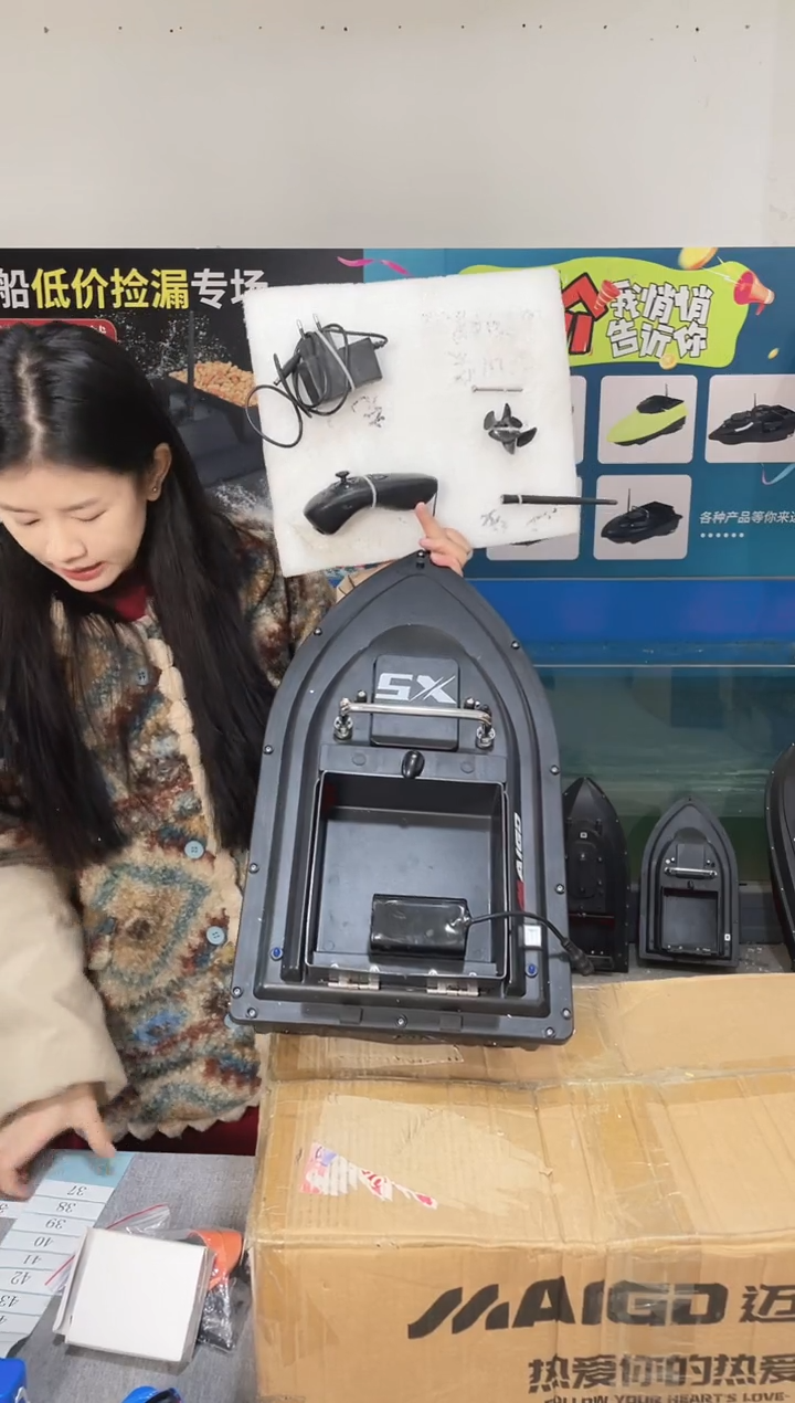 二手船处理 7.4V标准版 配12000毫安电池 编号37